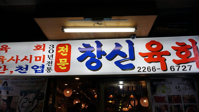 廣藏市場姊妹家一號店
