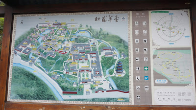 成都杜甫草堂