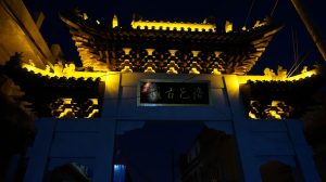 洛陽洛邑古城