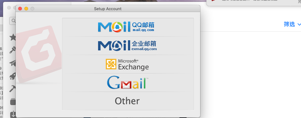 mac os foxmail