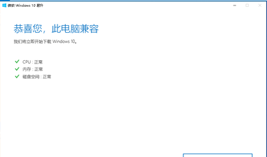 windows 10