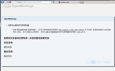openmeetings