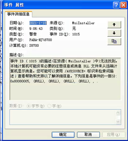 event id 1015
