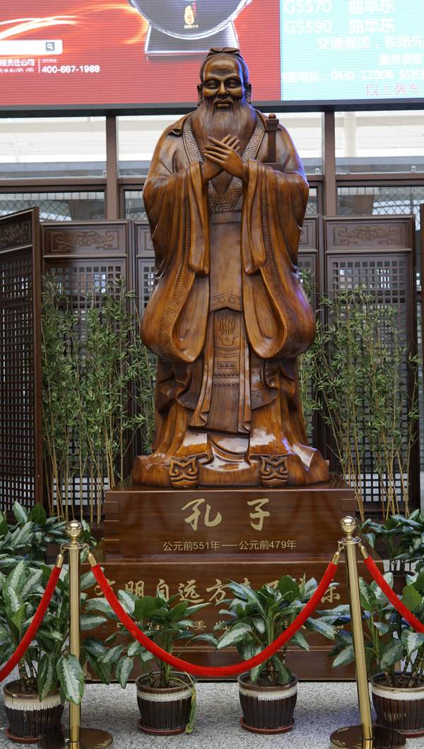 一山一水一聖人--2021泰山一日遊 – Saunterの化外之地