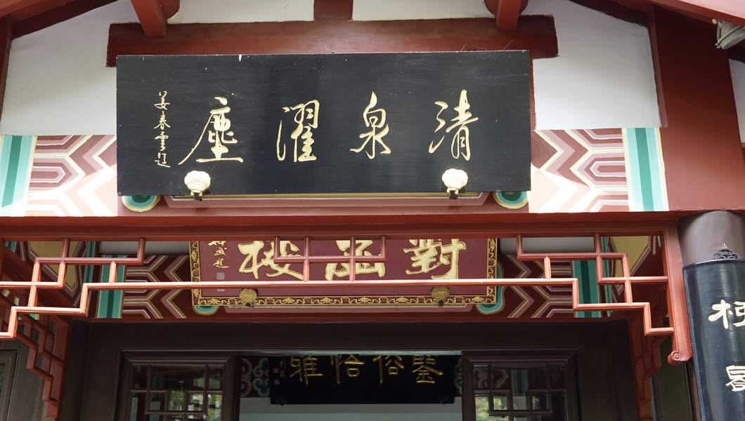 一山一水一聖人-2021濟南一日遊 – Saunterの化外之地